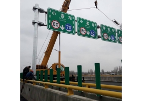 桂林市高速指路标牌工程