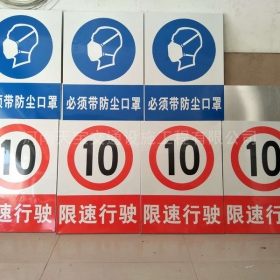 桂林市安全标志牌制作_电力标志牌_警示标牌生产厂家_价格