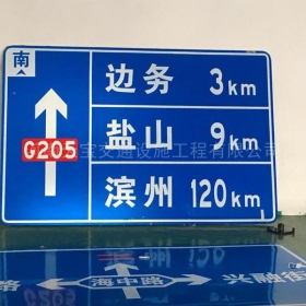 桂林市国道标志牌制作_指路标志牌_标志牌生产厂家_价格