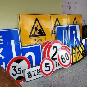 桂林市交通标志牌定制_反光标志牌_标志牌生产厂家_价格