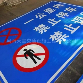 桂林市交通标牌制作_公路标志牌_标志牌生产厂家_价格