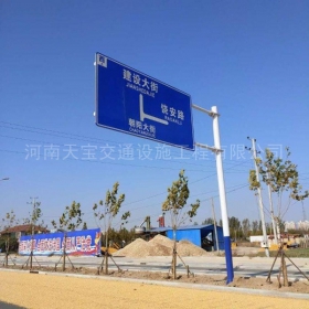 桂林市城区道路指示标牌工程