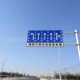 桂林市道路标牌制作_公路指示标牌_交通标牌厂家_价格