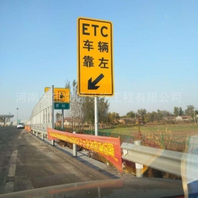 桂林市反光标志牌制作_ETC指示标牌_高速标志牌厂家_价格