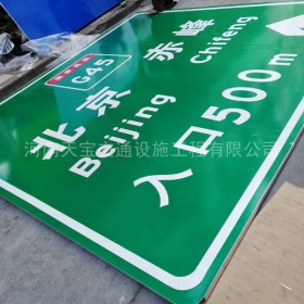 桂林市高速标牌制作_道路指示标牌_公路标志杆厂家_价格