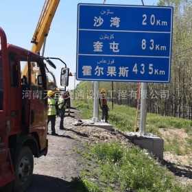 桂林市国道标志牌制作_省道指示标牌_公路标志杆生产厂家_价格