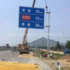 桂林市省道指路标牌制作_公路指示标牌_标志牌生产厂家_价格