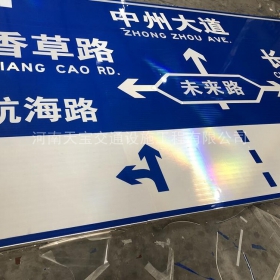 桂林市城区指路标牌_道路标志牌制作_标志牌生产厂家_价格