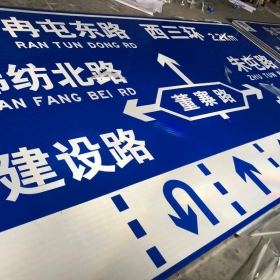 桂林市公路标志牌制作_交通指示标牌_道路标志杆厂家_价格