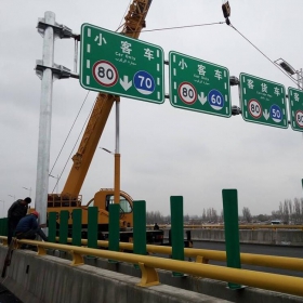 桂林市高速指路标牌工程