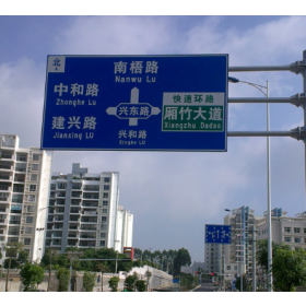 桂林市园区指路标志牌_道路交通标志牌制作生产厂家_质量可靠