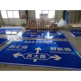桂林市交通安全标识牌 道路标志牌 警示牌指示牌 规格定制厂家