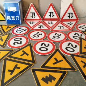 桂林市三角标识牌 反光道路标志牌 支持定制 耐用小区街道指示牌
