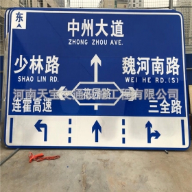 桂林市城区交通标志牌 道路车道指示标牌 反光标识指示牌杆厂家 价格