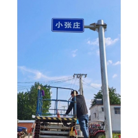 桂林市乡村公路标志牌 村名标识牌 禁令警告标志牌 制作厂家 价格