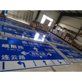 桂林市道路交通标志牌 城区指路标识牌 市政公路标志牌 生产厂家 价格